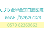 金东口腔医院网站正式启动建设