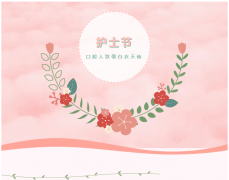 当建党100周年遇上第110个护士节