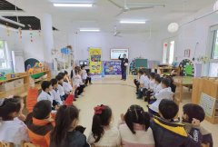 第五实验幼儿园