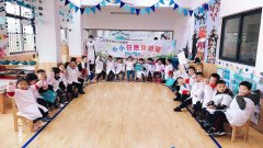 朵朵幼儿园