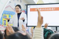 趣学堂幼儿园