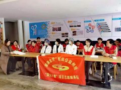 雅苑社区