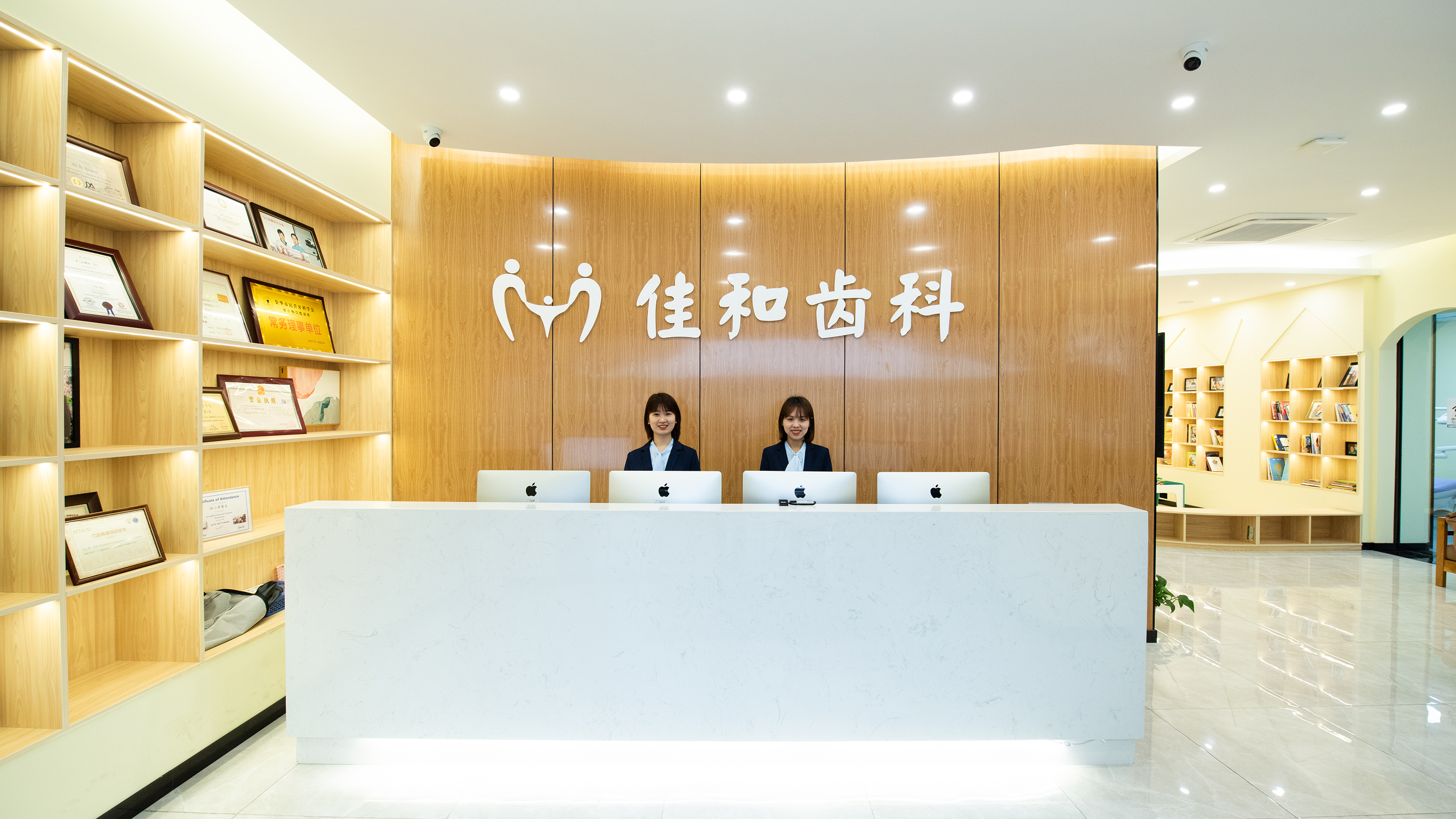 兰溪街分院