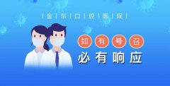 战胜疫情