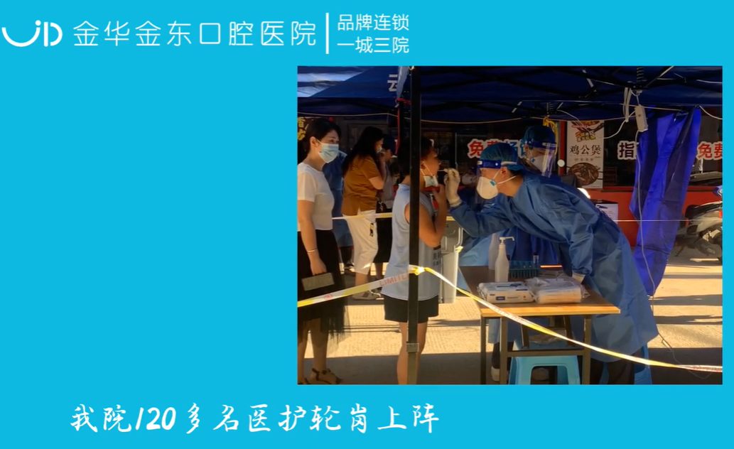 致敬每一位平凡而伟大的医者